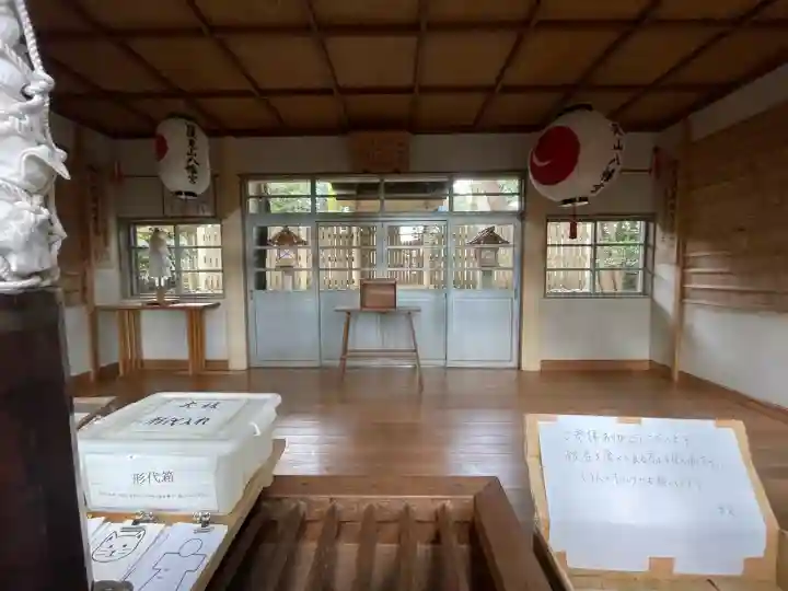日保見山八幡宮の{uncategorized: "未分類", other: "その他", undefined: "問題あり", building: "その他建物", grave: "お墓", sacred_gate: "鳥居", guardian: "狛犬", statue: "像", buddha: "仏像", history: "歴史", nature: "自然", garden: "庭園", animal: "動物", pagoda: "塔", temizu: "手水舎", mountain_gate: "山門・神門", sanctuary: "本殿・本堂", subordinate: "末社・摂社", art: "芸術", scenery: "景色", jizo: "地蔵", ema: "絵馬", goshuin: "御朱印", omikuji: "おみくじ", items: "授与品その他", amulet: "お守り", goshuincho: "御朱印帳", eats: "食事", festival: "お祭り", votive_dance: "神楽", shichigosan: "七五三参", wedding: "結婚式", experience: "体験その他", initially: "初詣", around: "周辺", anti_infection: "感染症対策"}