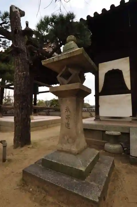 浄土寺(広島県)