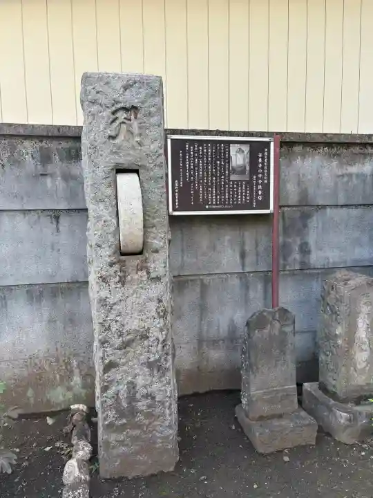 安養寺(東京都)