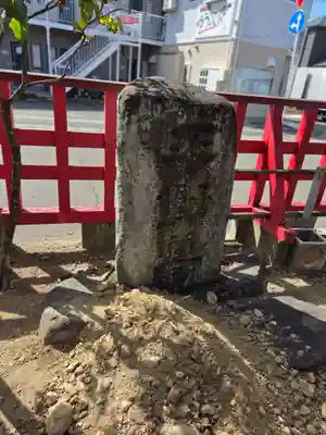 増田神社(宮城県)