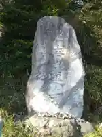 青蓮寺のその他建物