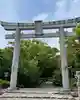 成海神社の鳥居