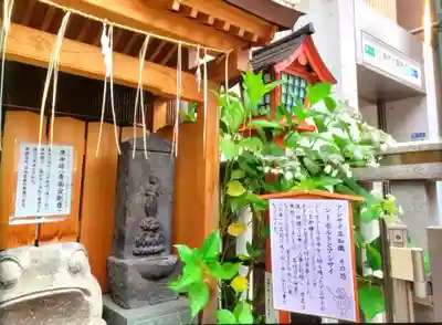 十番稲荷神社(東京都)