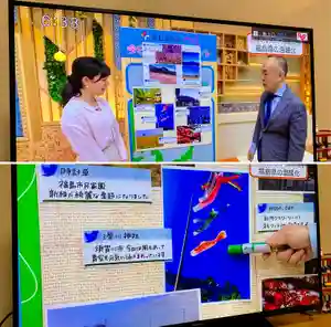 滑川神社 - 仕事と子どもの守り神(福島県)(2021年04月23日(金) 20時04分14秒投稿)