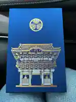 日光東照宮の御朱印