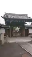 寿琳寺の山門・神門