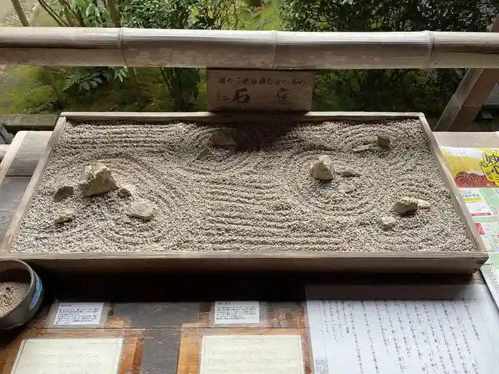 龍安寺(京都府)