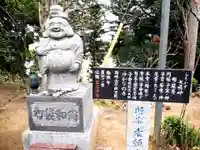 乗願寺(千葉県)