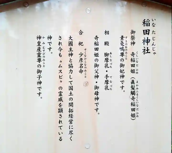 熊野大社(島根県)