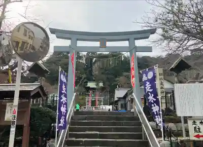走水神社(神奈川県)