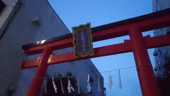 北見稲荷神社の{uncategorized: "未分類", other: "その他", undefined: "問題あり", building: "その他建物", grave: "お墓", sacred_gate: "鳥居", guardian: "狛犬", statue: "像", buddha: "仏像", history: "歴史", nature: "自然", garden: "庭園", animal: "動物", pagoda: "塔", temizu: "手水舎", mountain_gate: "山門・神門", sanctuary: "本殿・本堂", subordinate: "末社・摂社", art: "芸術", scenery: "景色", jizo: "地蔵", ema: "絵馬", goshuin: "御朱印", omikuji: "おみくじ", items: "授与品その他", amulet: "お守り", goshuincho: "御朱印帳", eats: "食事", festival: "お祭り", votive_dance: "神楽", shichigosan: "七五三参", wedding: "結婚式", experience: "体験その他", initially: "初詣", around: "周辺", anti_infection: "感染症対策"}