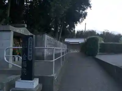 金福院のその他建物