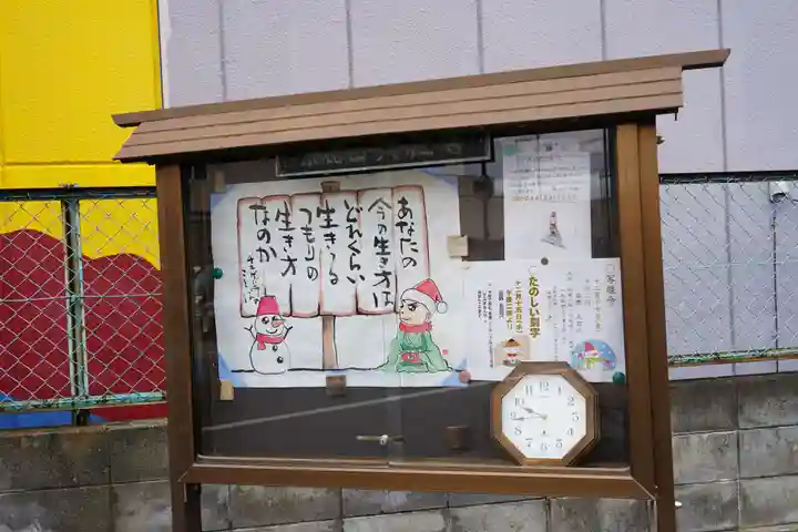 興仁寺のその他建物