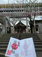 浅草富士浅間神社の{uncategorized: "未分類", other: "その他", undefined: "問題あり", building: "その他建物", grave: "お墓", sacred_gate: "鳥居", guardian: "狛犬", statue: "像", buddha: "仏像", history: "歴史", nature: "自然", garden: "庭園", animal: "動物", pagoda: "塔", temizu: "手水舎", mountain_gate: "山門・神門", sanctuary: "本殿・本堂", subordinate: "末社・摂社", art: "芸術", scenery: "景色", jizo: "地蔵", ema: "絵馬", goshuin: "御朱印", omikuji: "おみくじ", items: "授与品その他", amulet: "お守り", goshuincho: "御朱印帳", eats: "食事", festival: "お祭り", votive_dance: "神楽", shichigosan: "七五三参", wedding: "結婚式", experience: "体験その他", initially: "初詣", around: "周辺", anti_infection: "感染症対策"}
