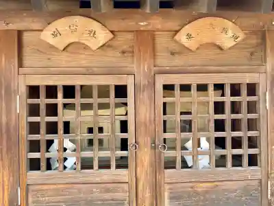 高富蕎高神社(埼玉県)