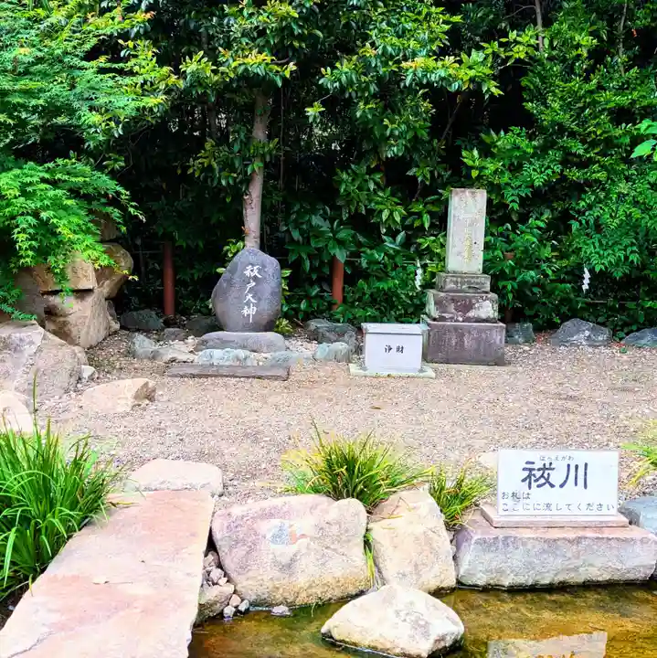 櫻木神社(千葉県)
