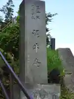 泥牛庵のその他建物