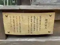 龍王神社(兵庫県)