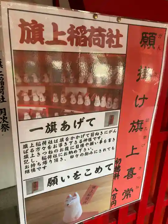 阿部野神社(大阪府)