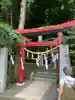 新屋山神社(山梨県)