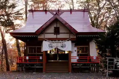 八幡神社(北海道)