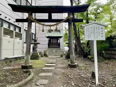 深志神社(長野県)