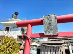 正定寺(静岡県)