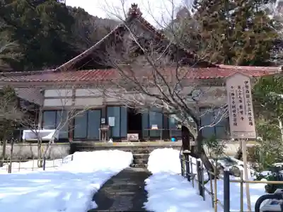 聖寳寺(三重県)