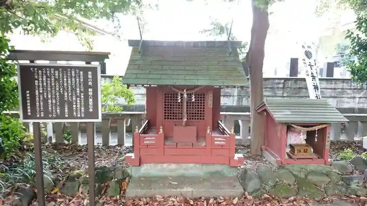 音無神社の末社・摂社