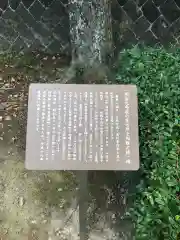 松陰神社の歴史