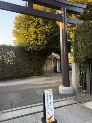 中野沼袋氷川神社(東京都)