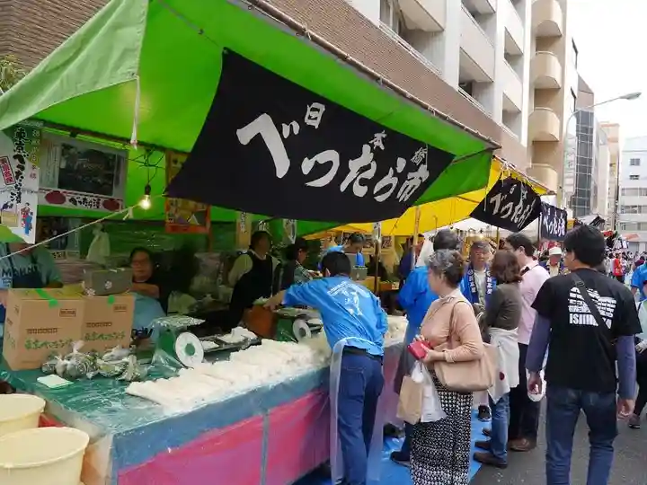 寳田恵比寿神社の食事