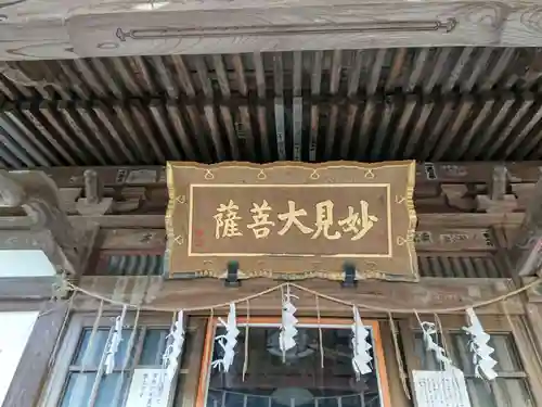 龍口寺のその他建物