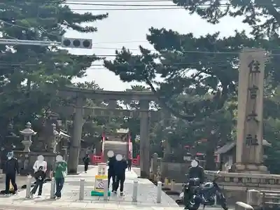 住吉大社(大阪府)