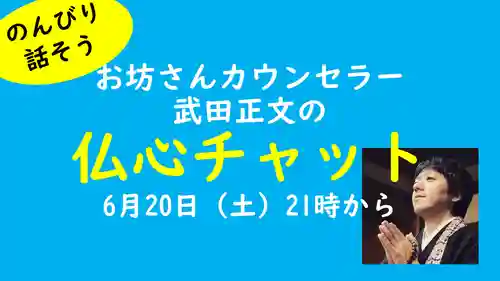 浄土真宗本願寺派久喜山高善寺のその他建物