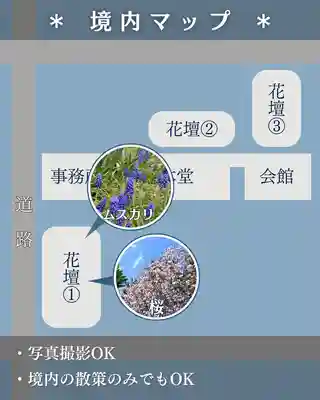 宝光寺(北海道)