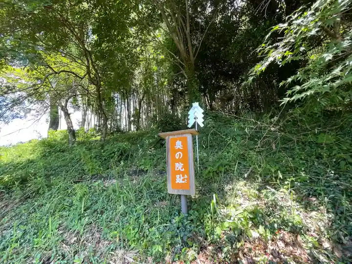 津森神宮(熊本県)