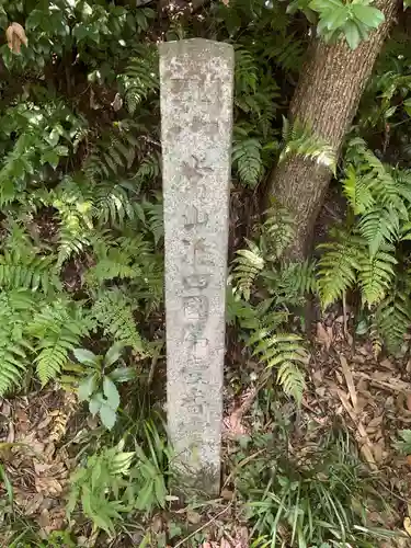 犬山寂光院のその他建物