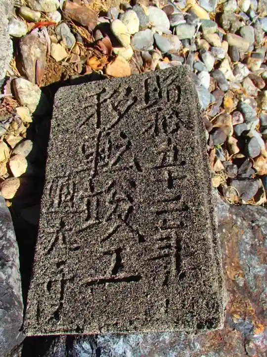 秋葉神社のその他建物