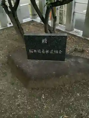 神明社（三十番神宮）のその他建物