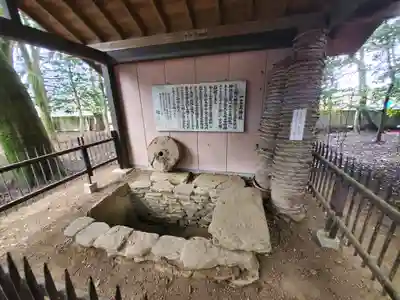 一言主神社(茨城県)