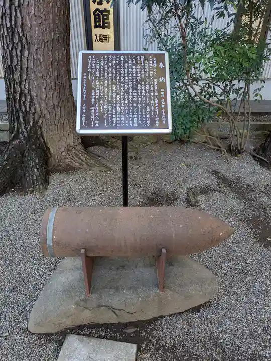 埼玉縣護國神社(埼玉県)