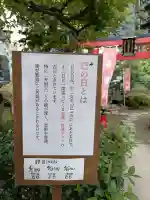 羽衣町厳島神社(関内厳島神社・横浜弁天)の{uncategorized: "未分類", other: "その他", undefined: "問題あり", building: "その他建物", grave: "お墓", sacred_gate: "鳥居", guardian: "狛犬", statue: "像", buddha: "仏像", history: "歴史", nature: "自然", garden: "庭園", animal: "動物", pagoda: "塔", temizu: "手水舎", mountain_gate: "山門・神門", sanctuary: "本殿・本堂", subordinate: "末社・摂社", art: "芸術", scenery: "景色", jizo: "地蔵", ema: "絵馬", goshuin: "御朱印", omikuji: "おみくじ", items: "授与品その他", amulet: "お守り", goshuincho: "御朱印帳", eats: "食事", festival: "お祭り", votive_dance: "神楽", shichigosan: "七五三参", wedding: "結婚式", experience: "体験その他", initially: "初詣", around: "周辺", anti_infection: "感染症対策"}