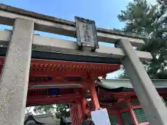 住吉大社(大阪府)