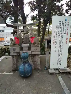 折上稲荷神社の末社・摂社