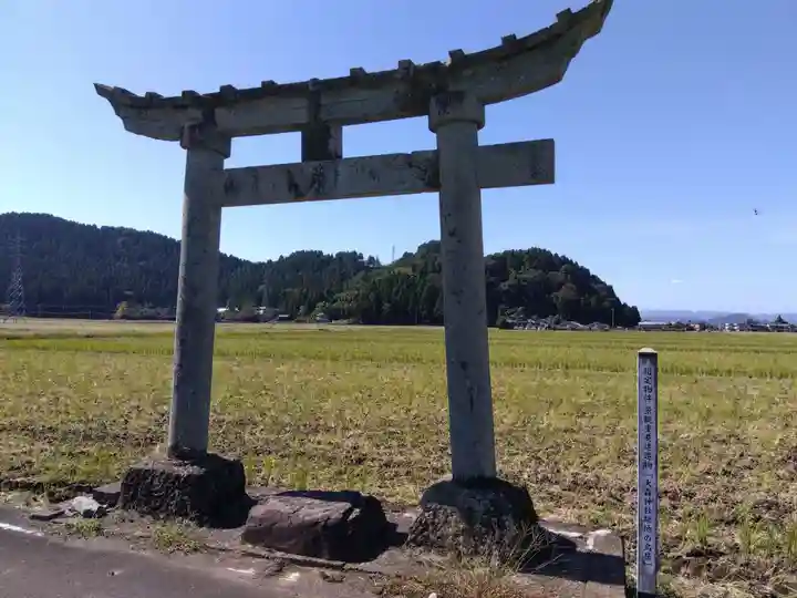分神社(福井県)
