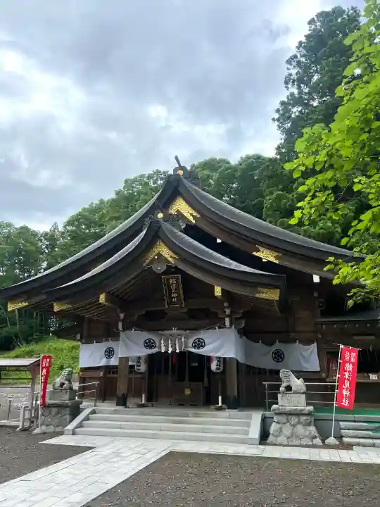 綿津見神社(福島県)
