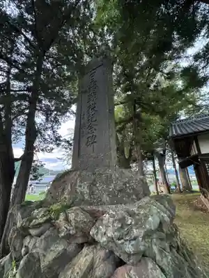 長津瀬神社(長野県)