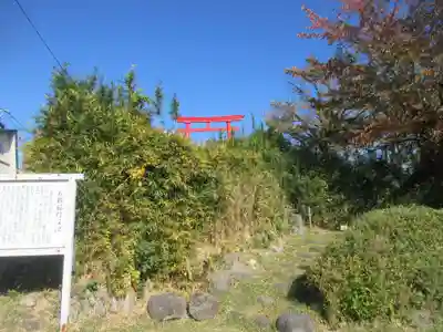 五穀稲荷神社(山形県)
