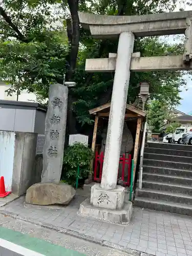 品川貴船神社(東京都)